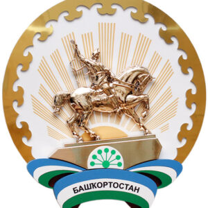 Строительные организации в Башкортостане